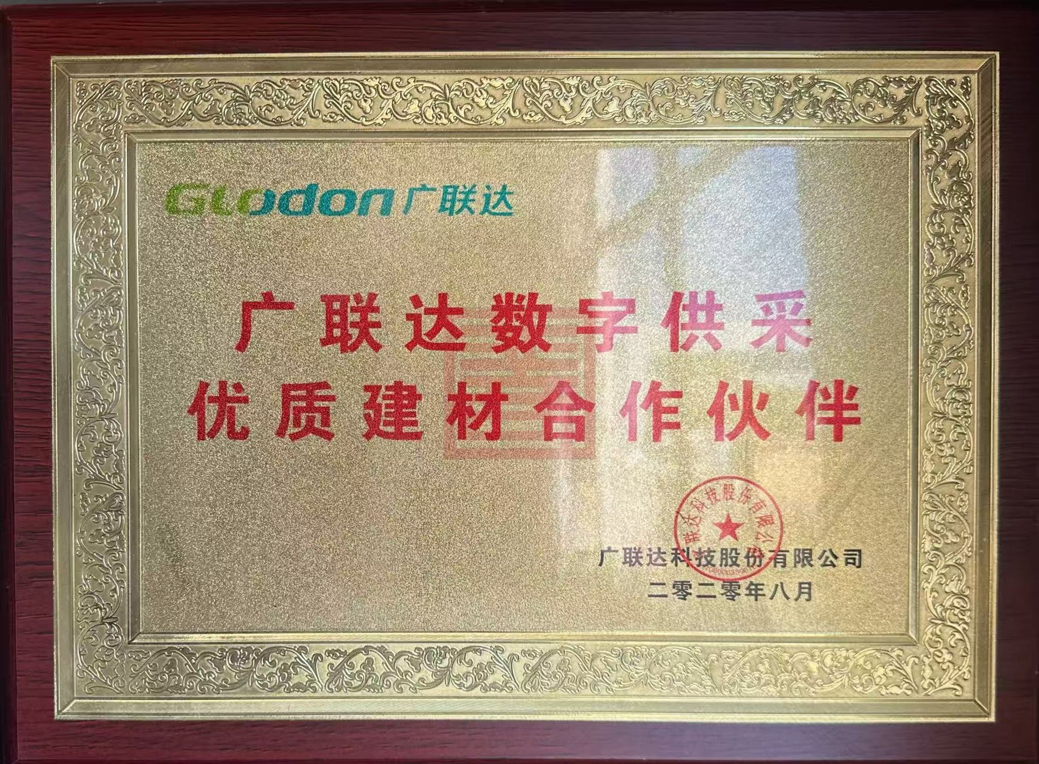 104e6720704b3cfc9ed237775dd03566 结果